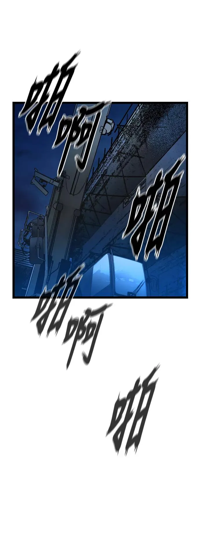 第27话 第51页