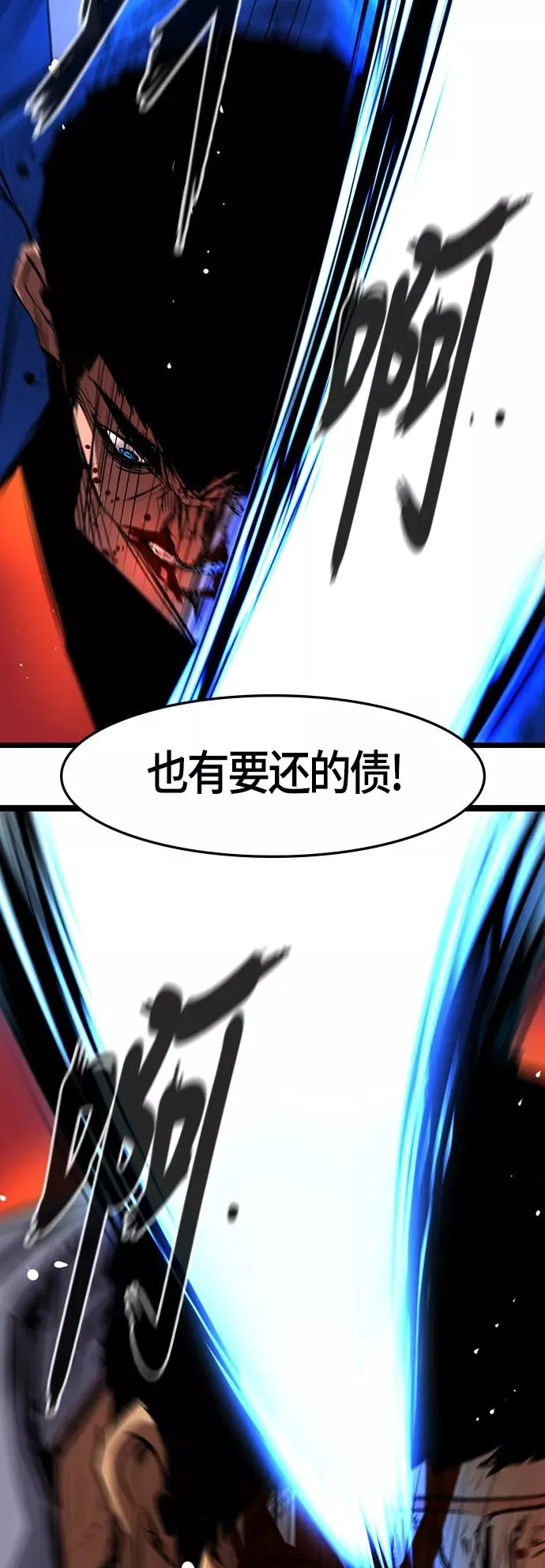 第27话 第62页