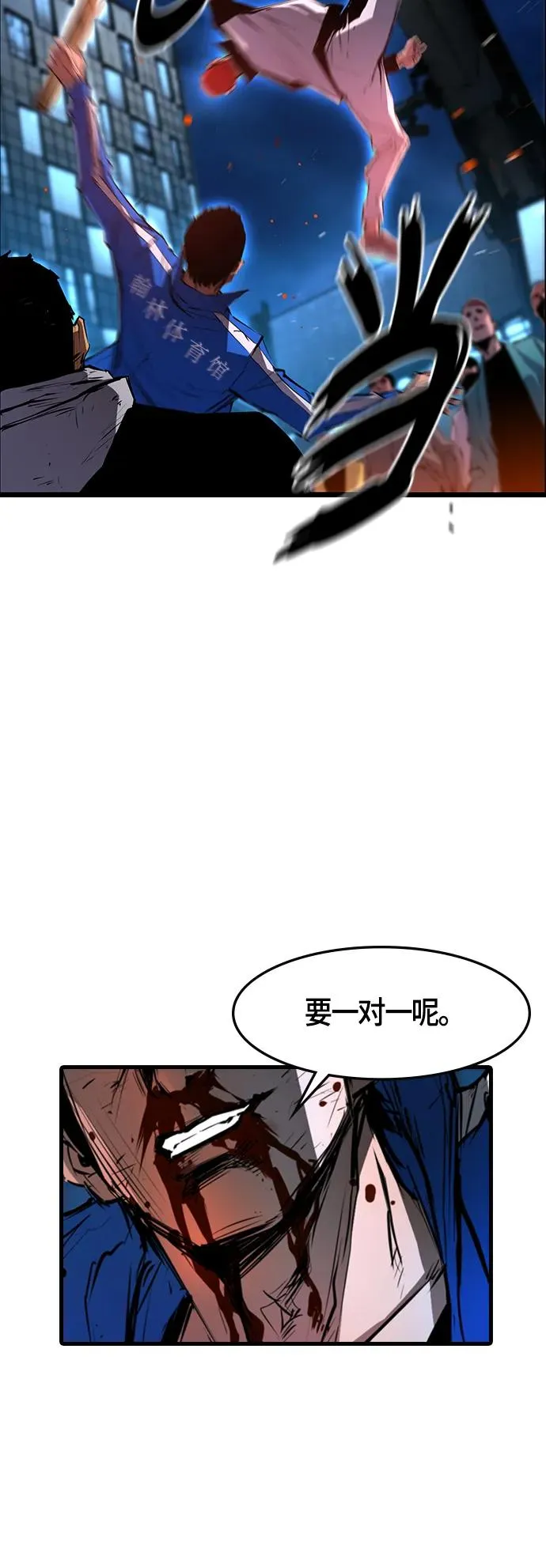 第27话 第65页