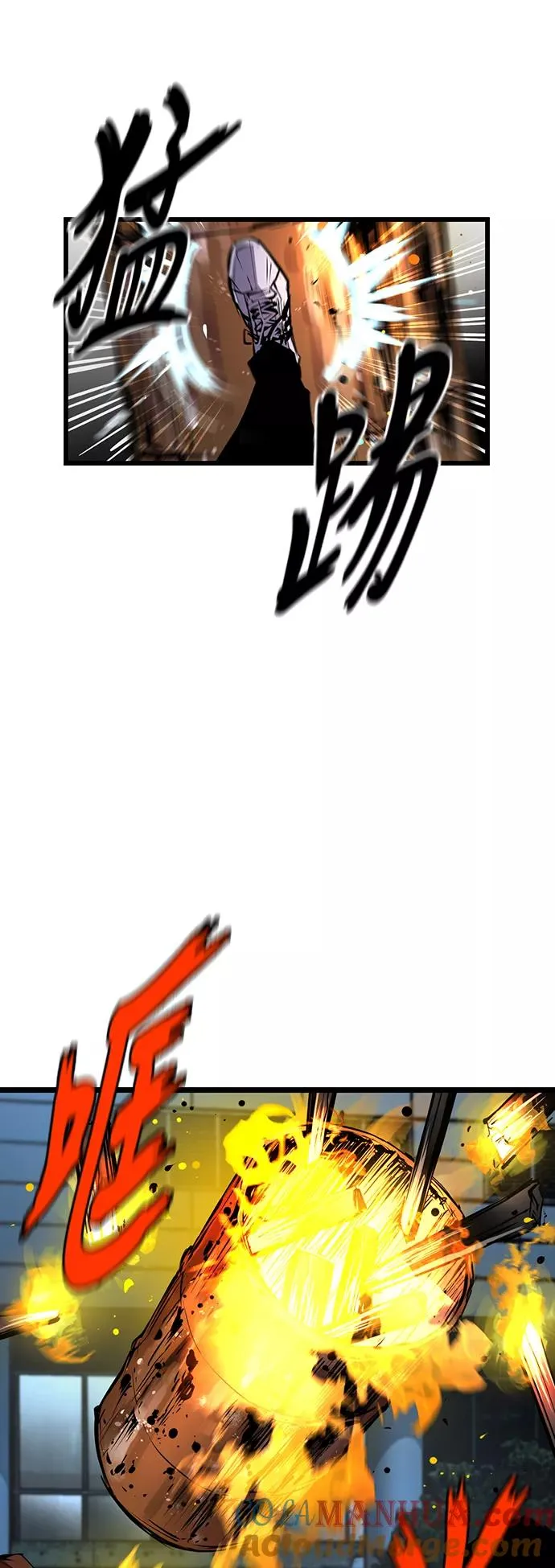 第28话 第4页