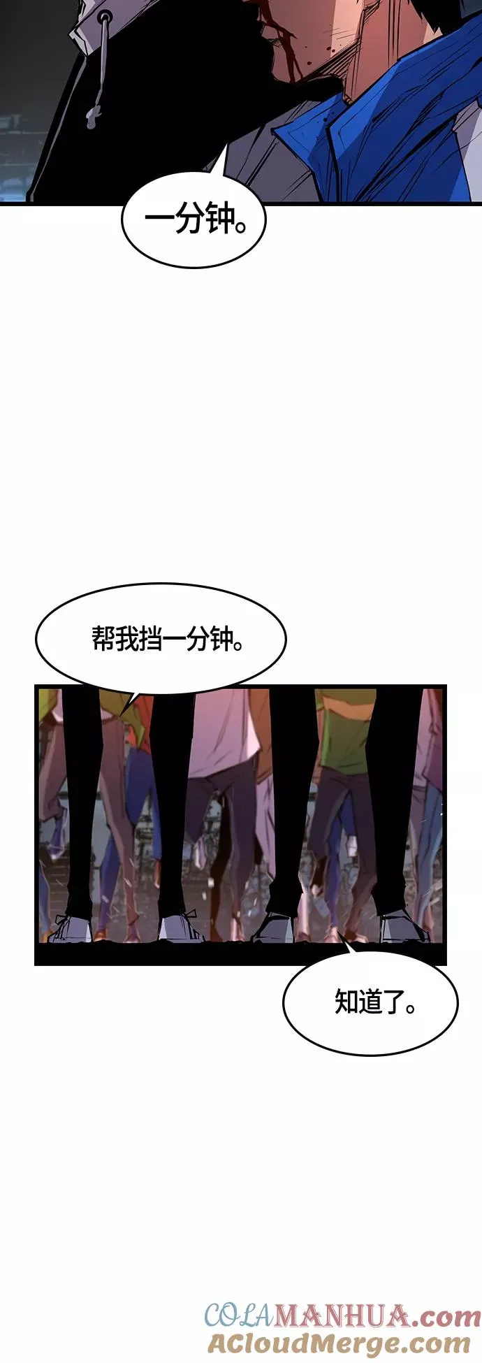 第28话 第10页