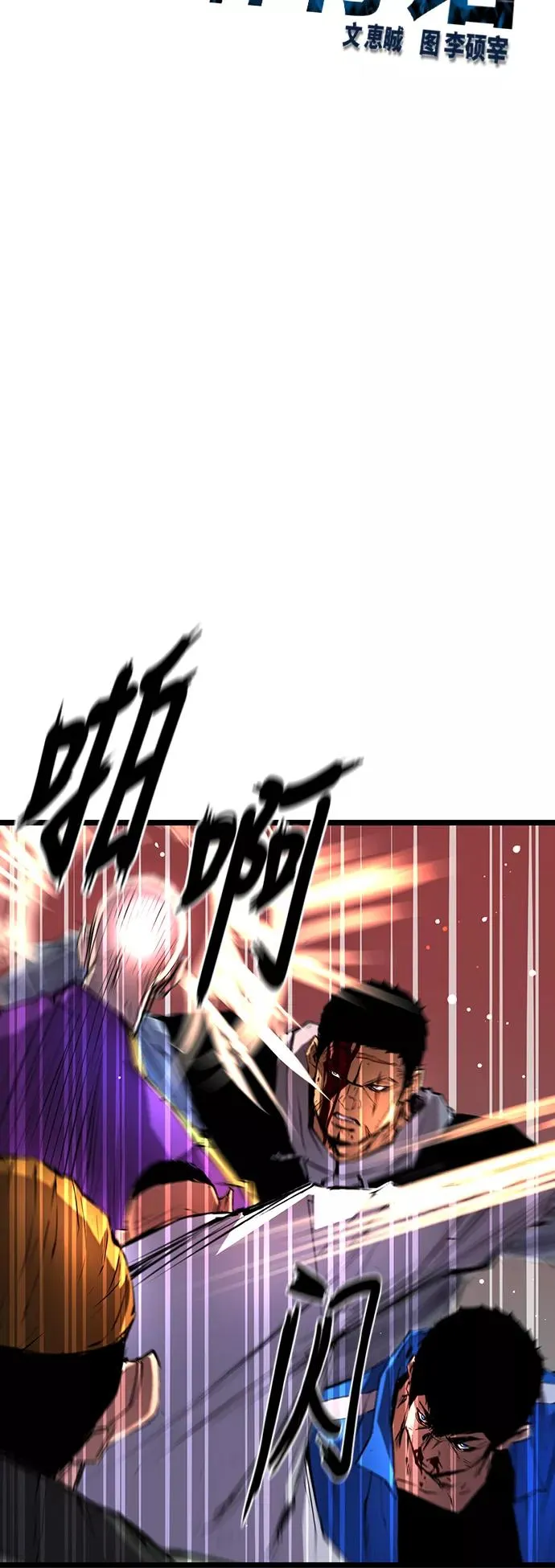 第28话 第12页