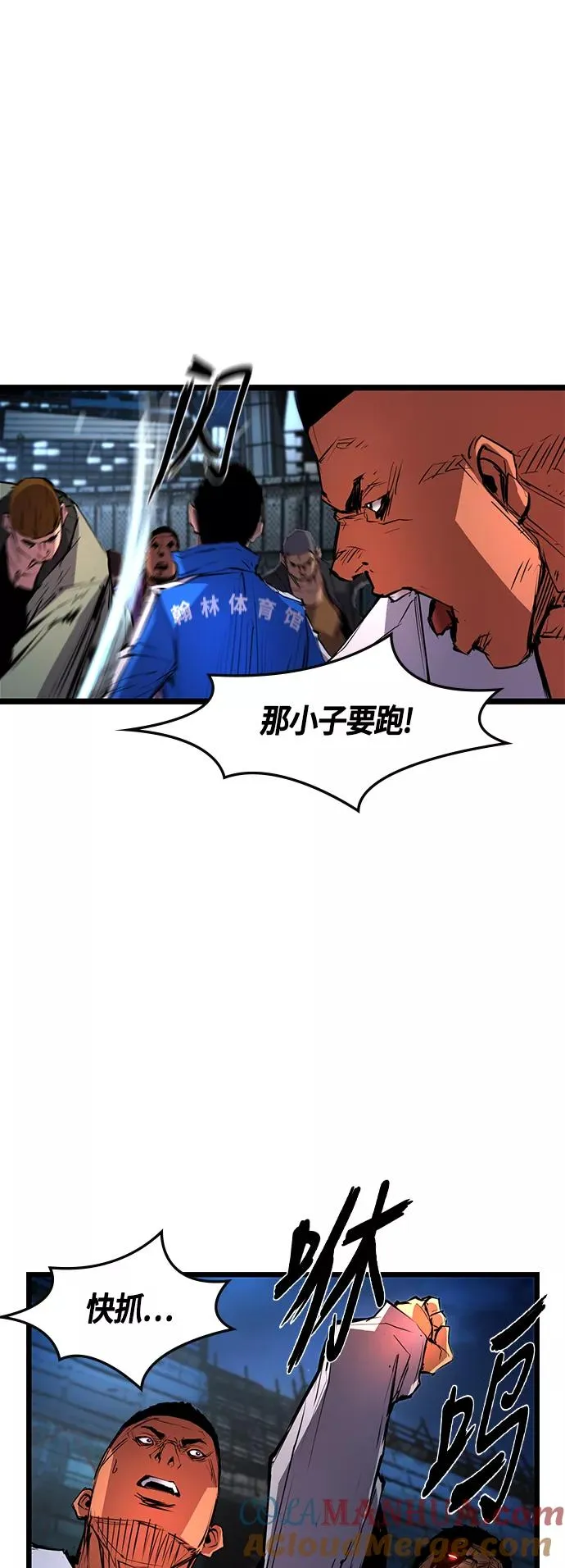 第28话 第13页