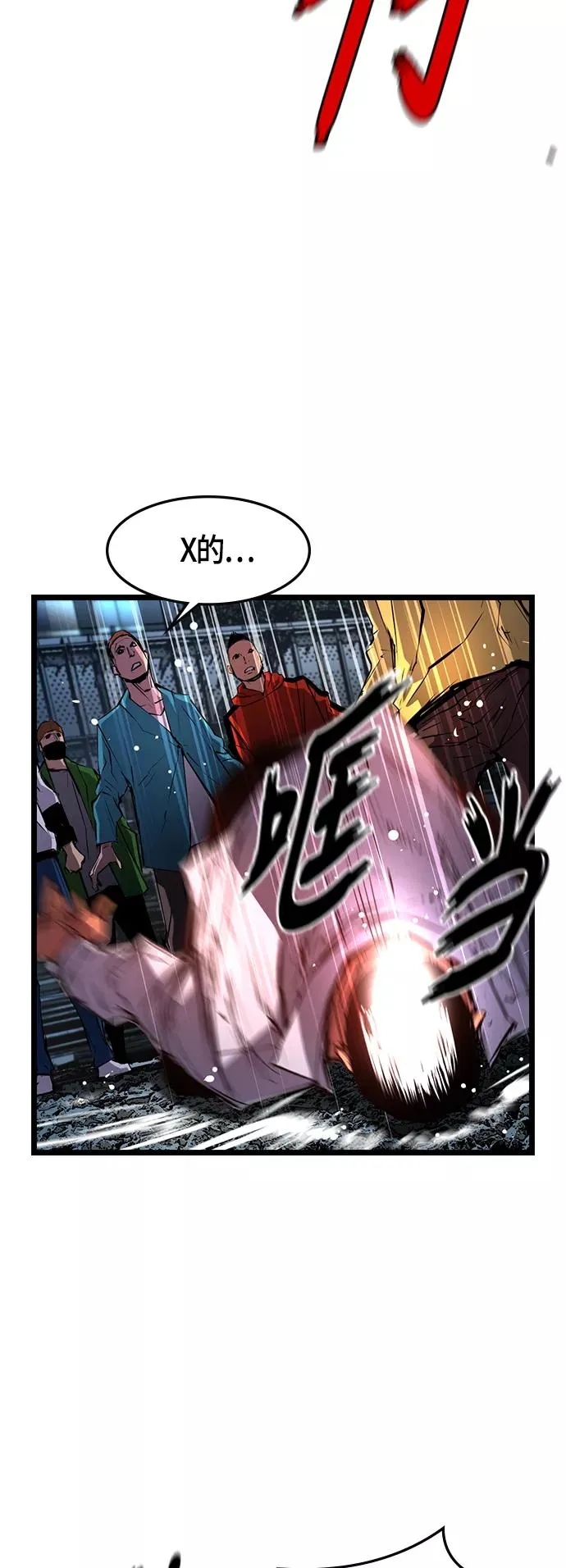 第28话 第15页