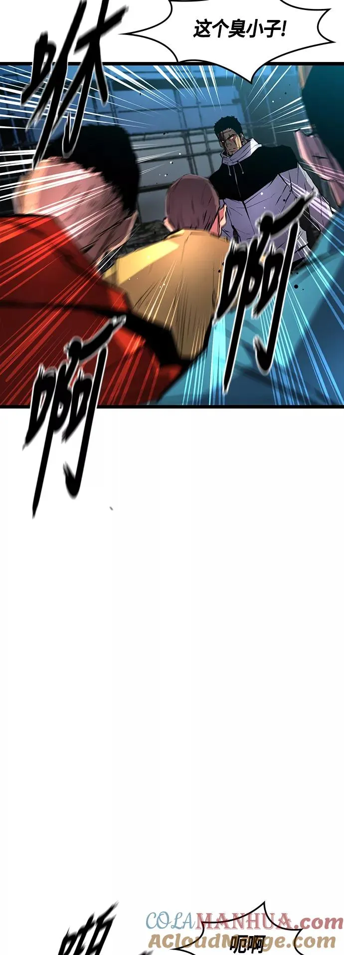 第28话 第16页