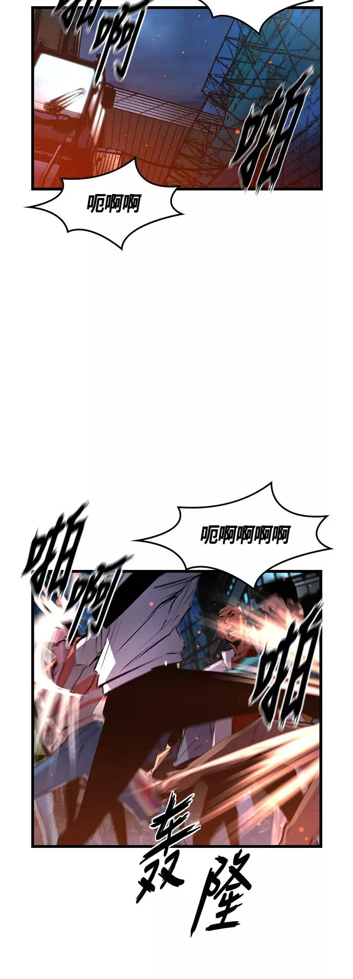第28话 第17页
