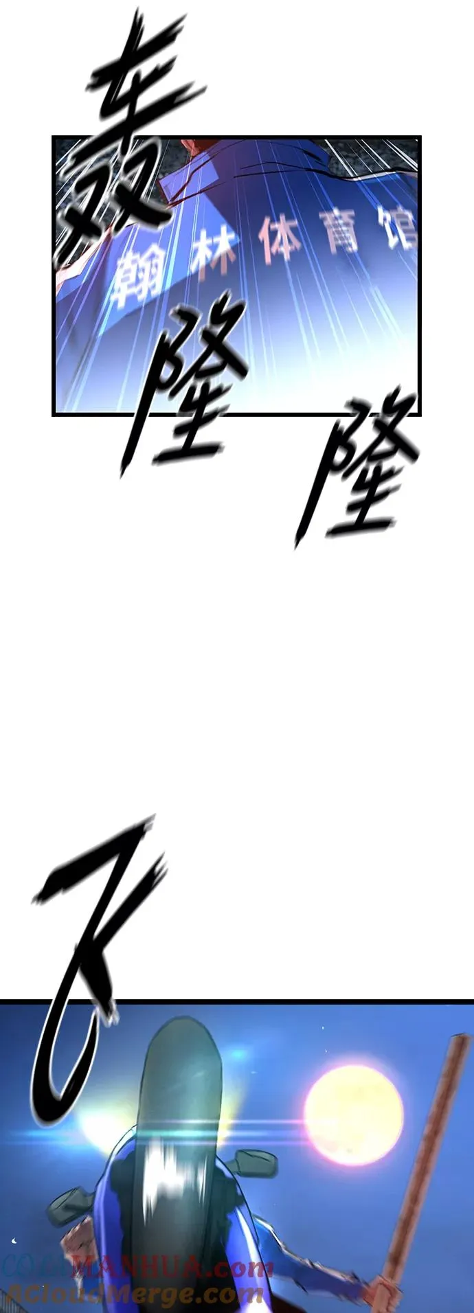 第28话 第19页