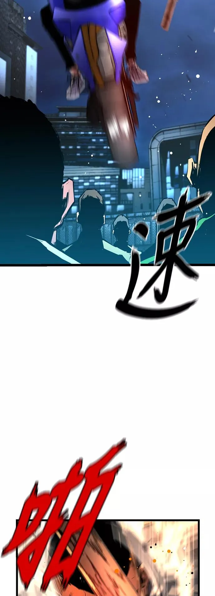 第28话 第20页