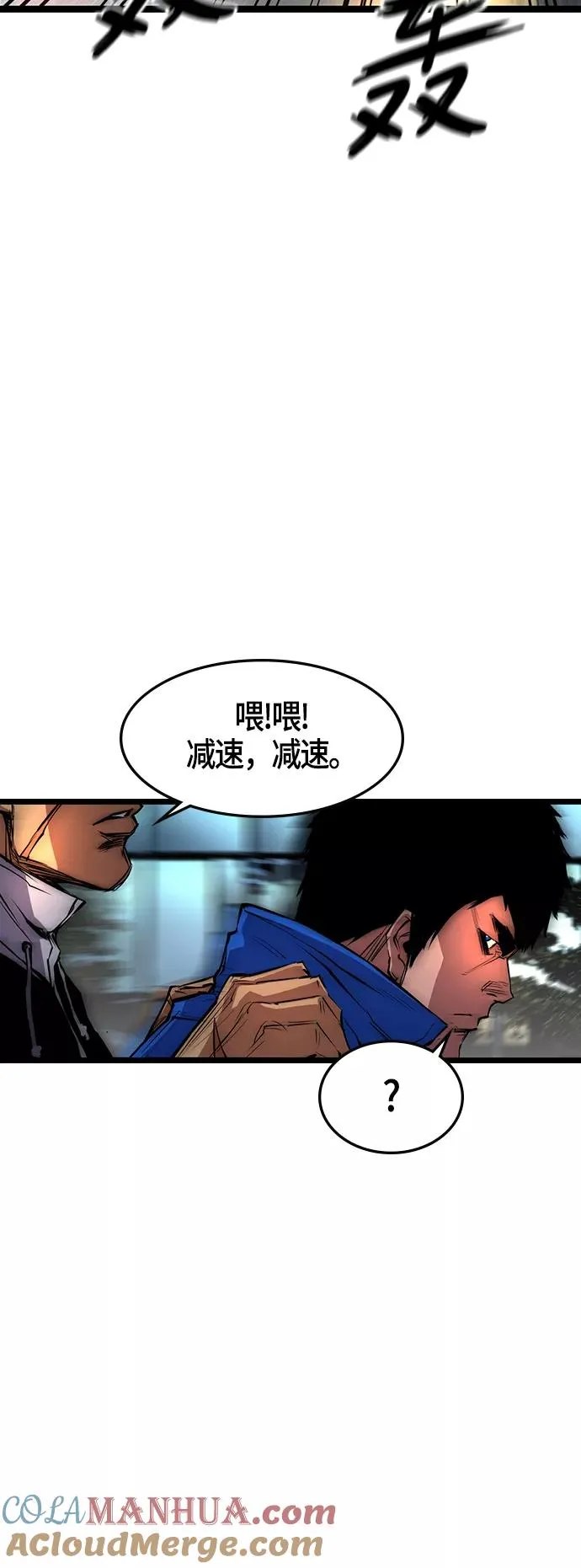 第28话 第34页