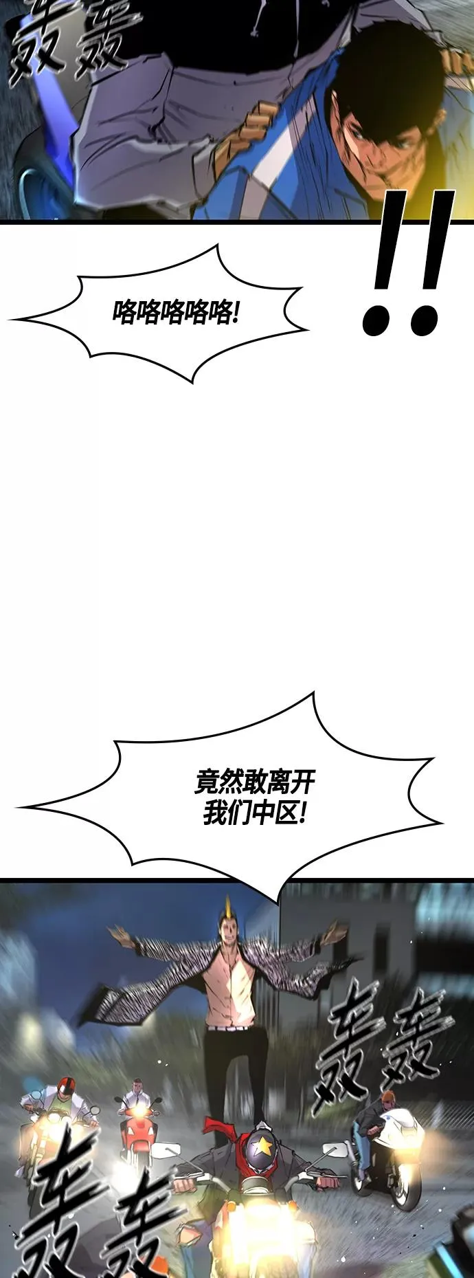 第28话 第39页