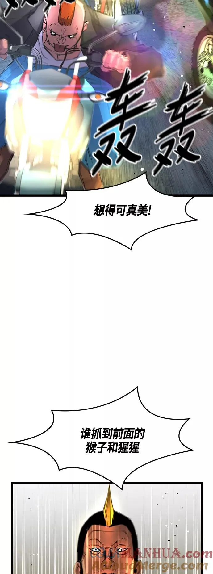 第28话 第40页