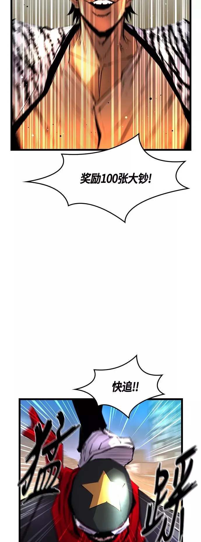 第28话 第41页