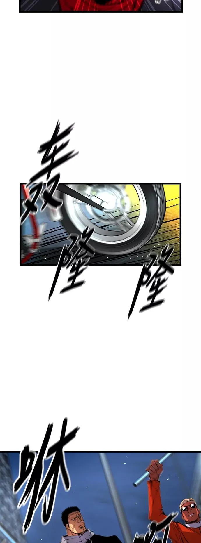 第28话 第42页
