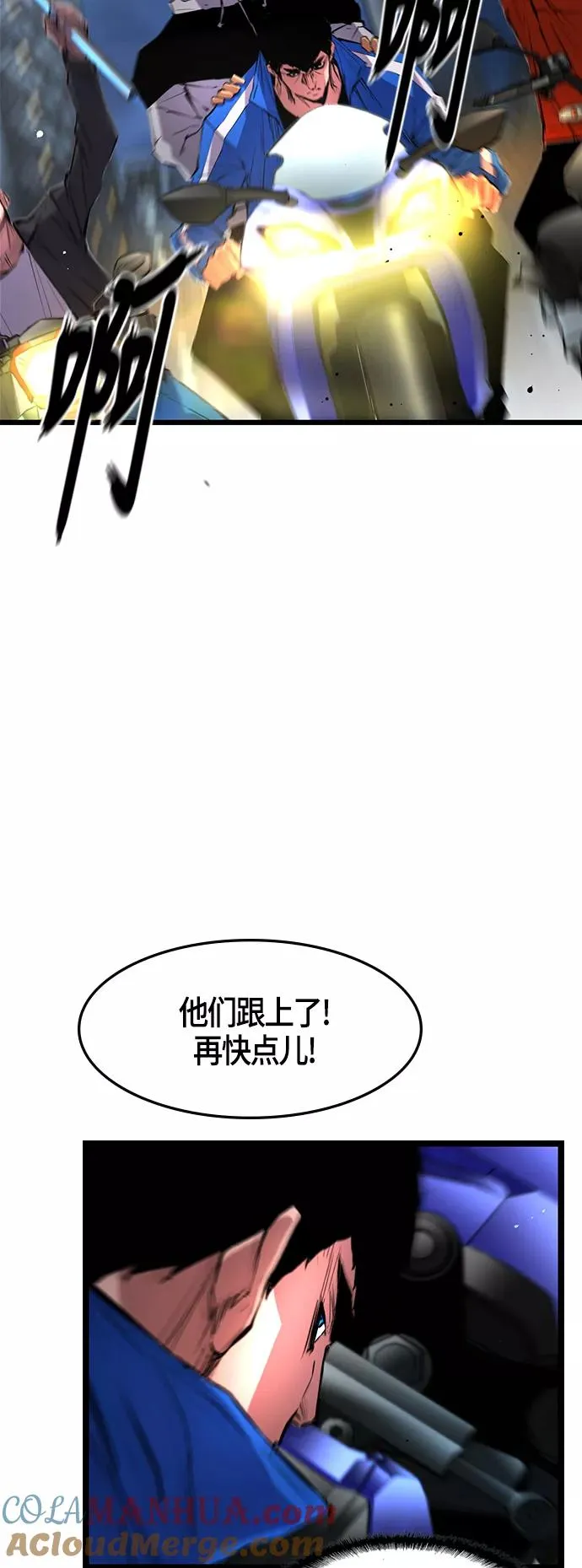 第28话 第43页