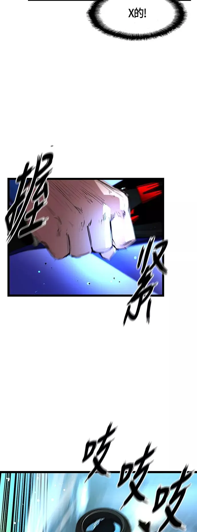 第28话 第44页