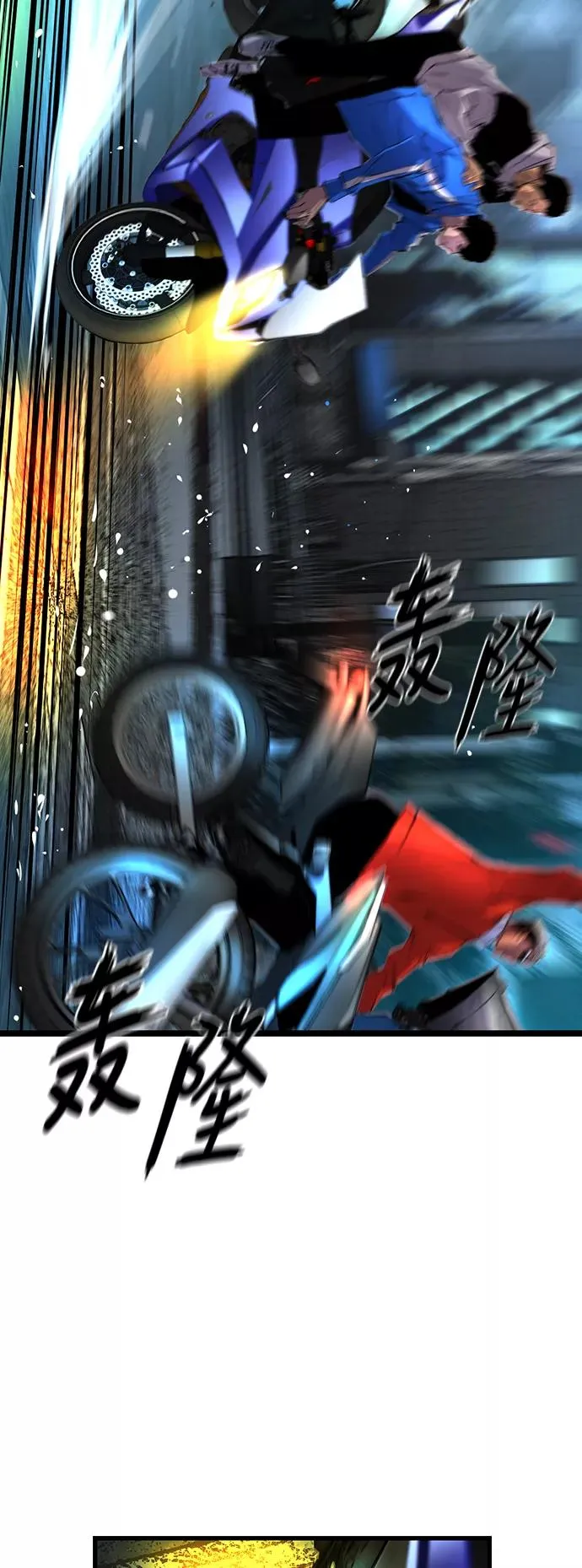 第28话 第45页