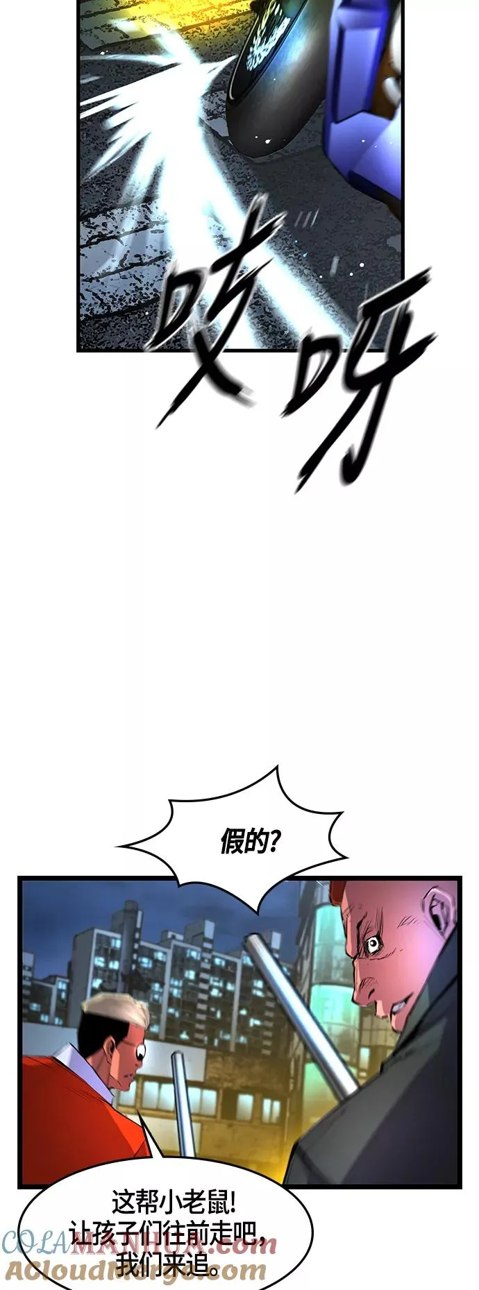 第28话 第46页