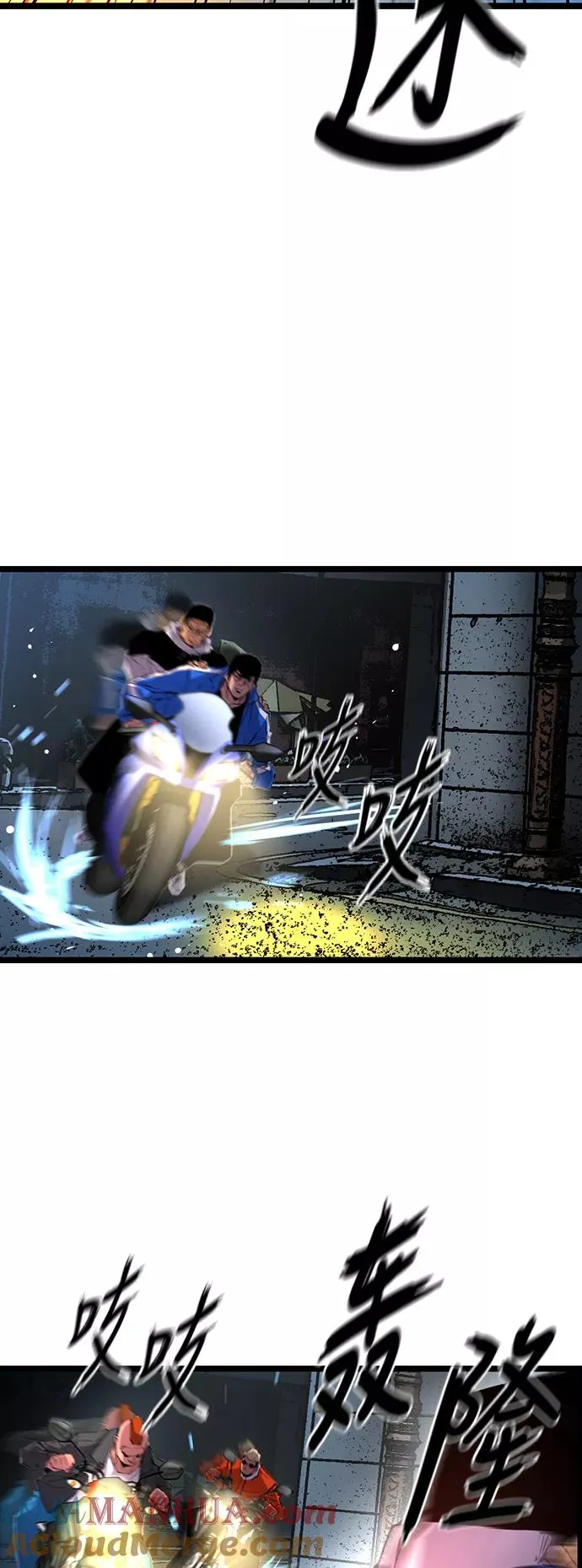 第28话 第49页