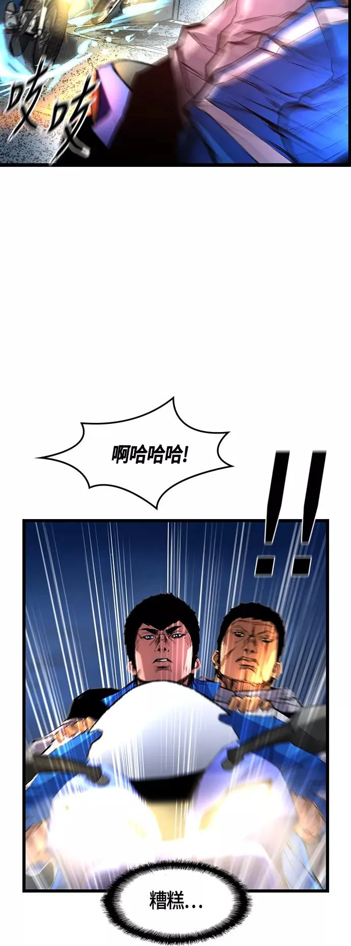 第28话 第50页