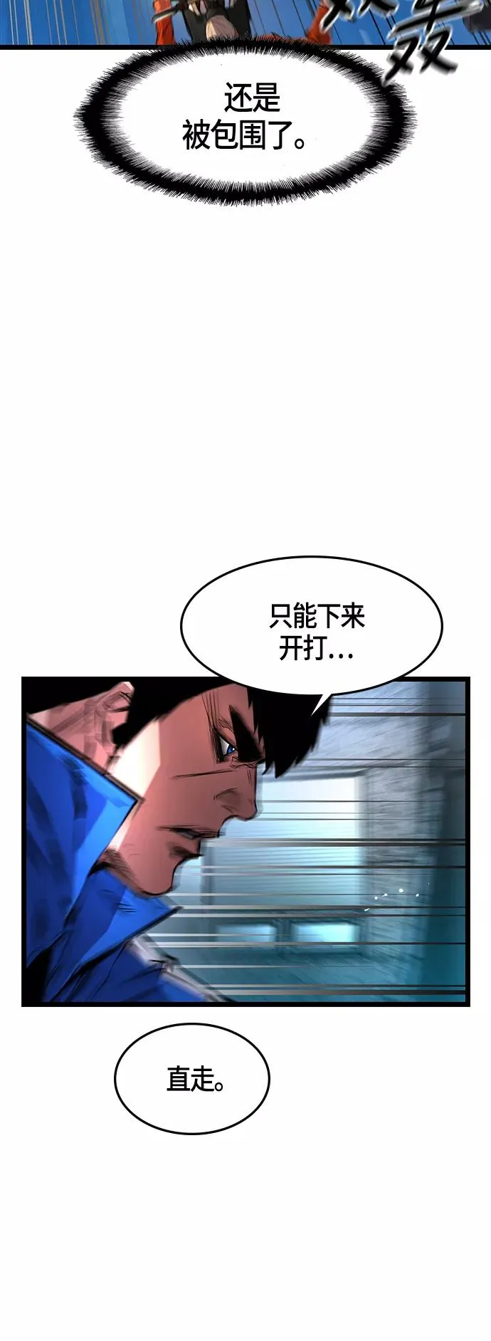 第28话 第53页