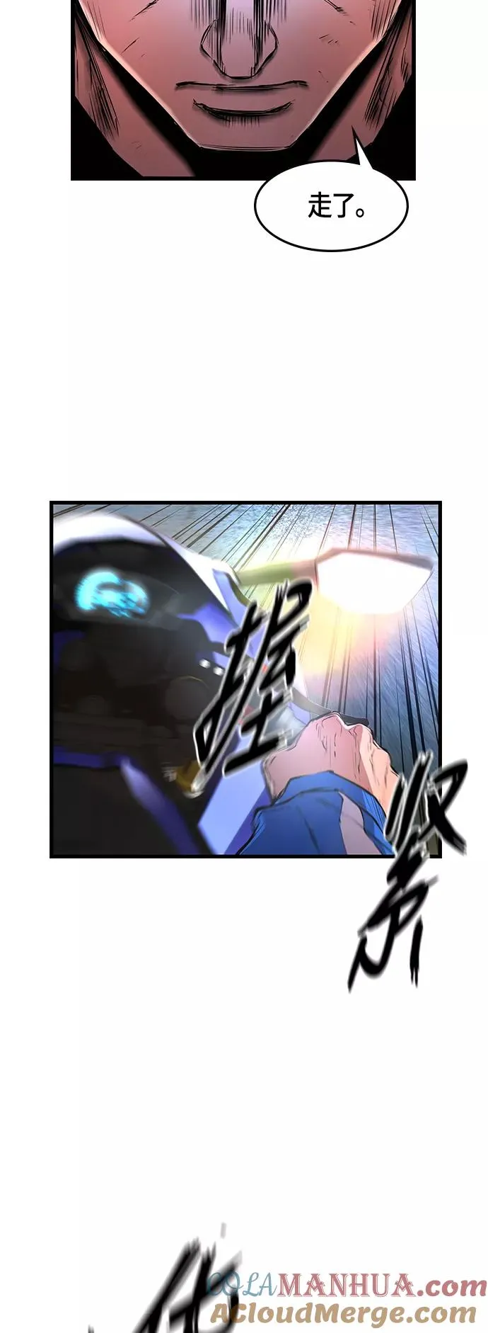 第28话 第55页