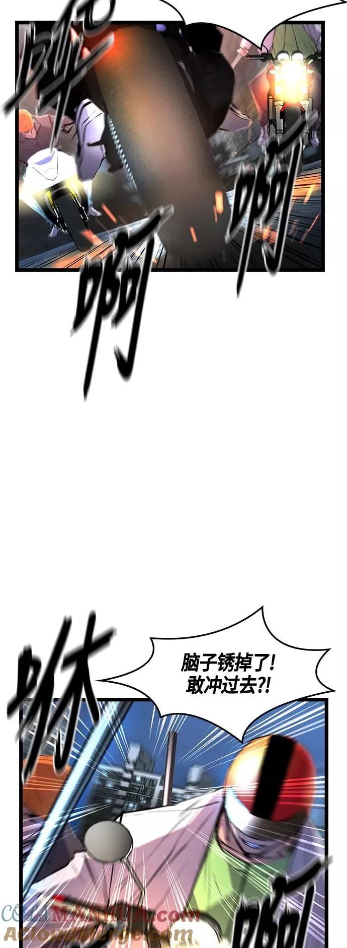 第28话 第58页