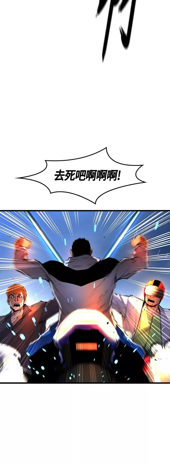 第28话 第60页