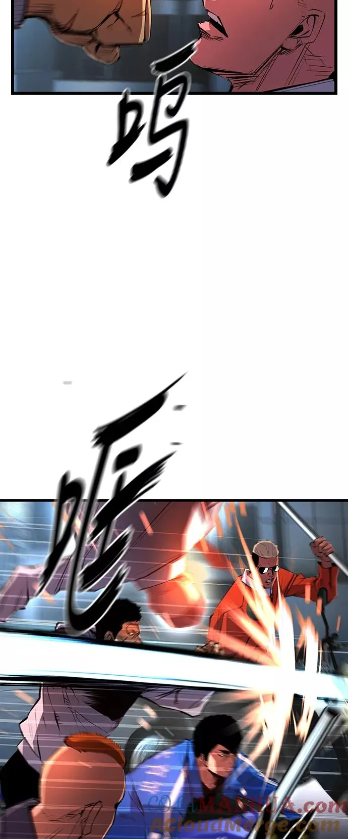 第29话 第4页