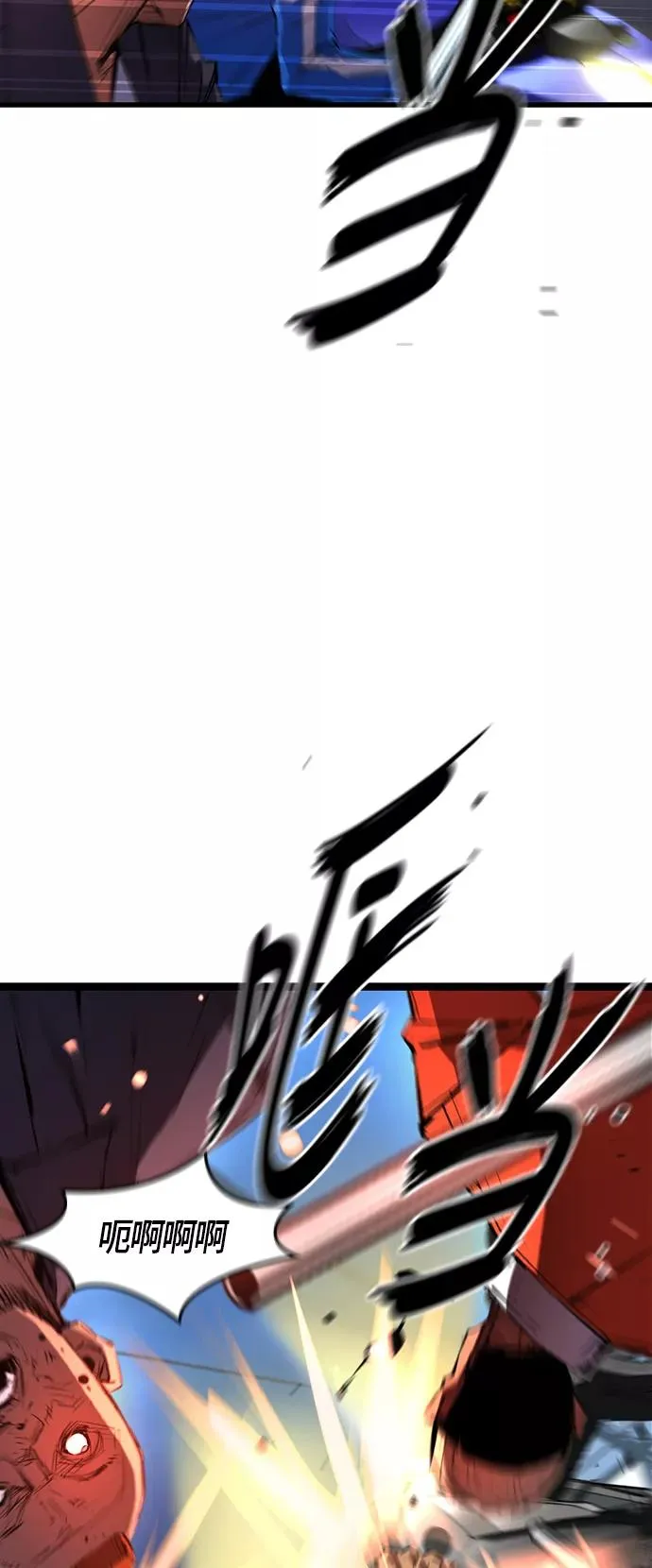 第29话 第5页