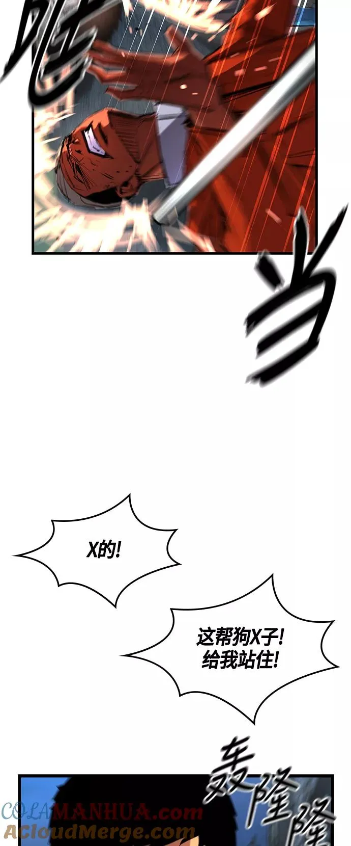 第29话 第7页
