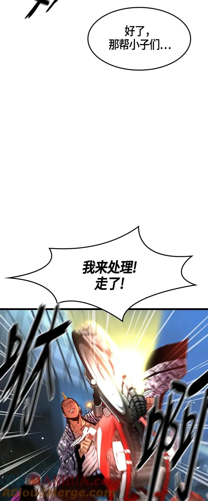 第29话 第13页