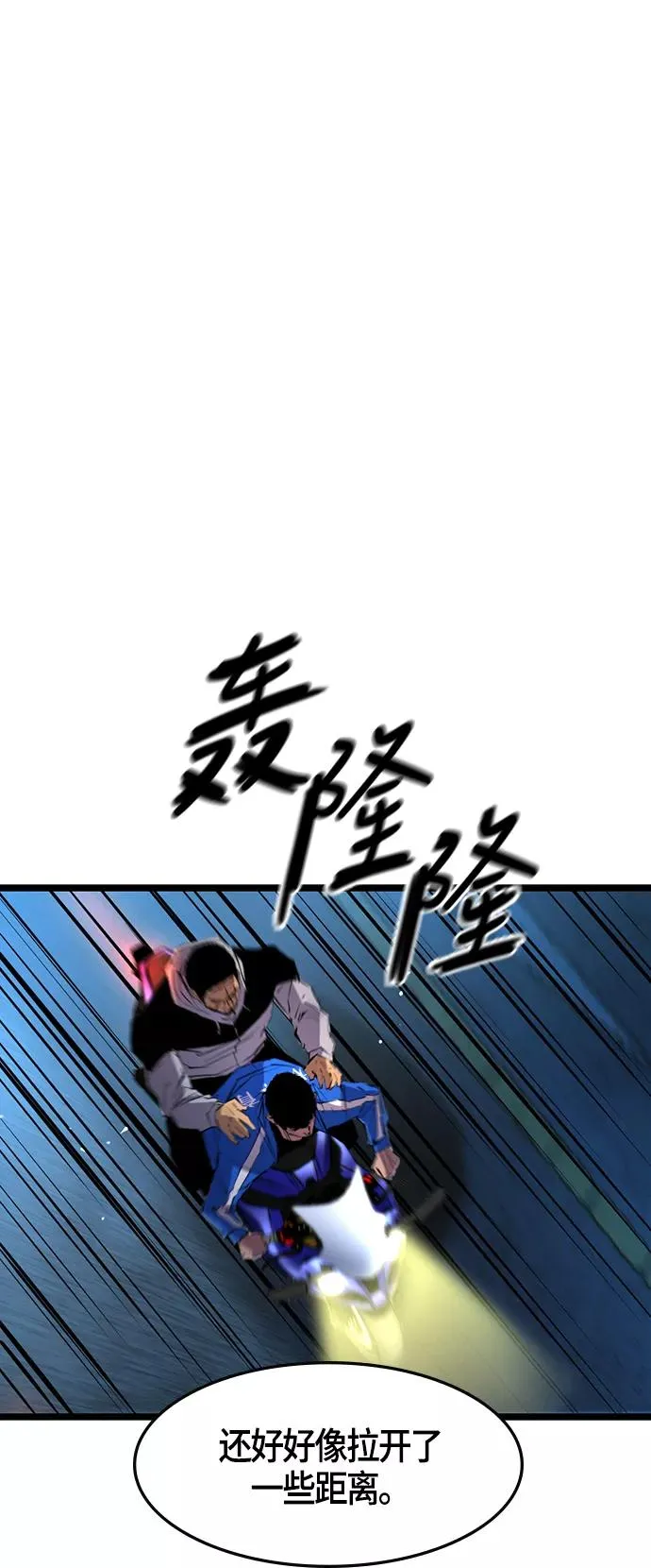 第29话 第15页