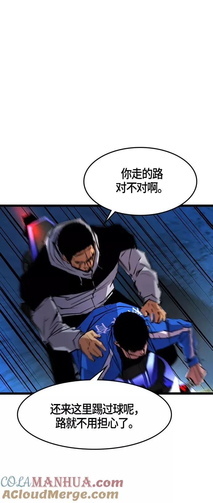第29话 第16页
