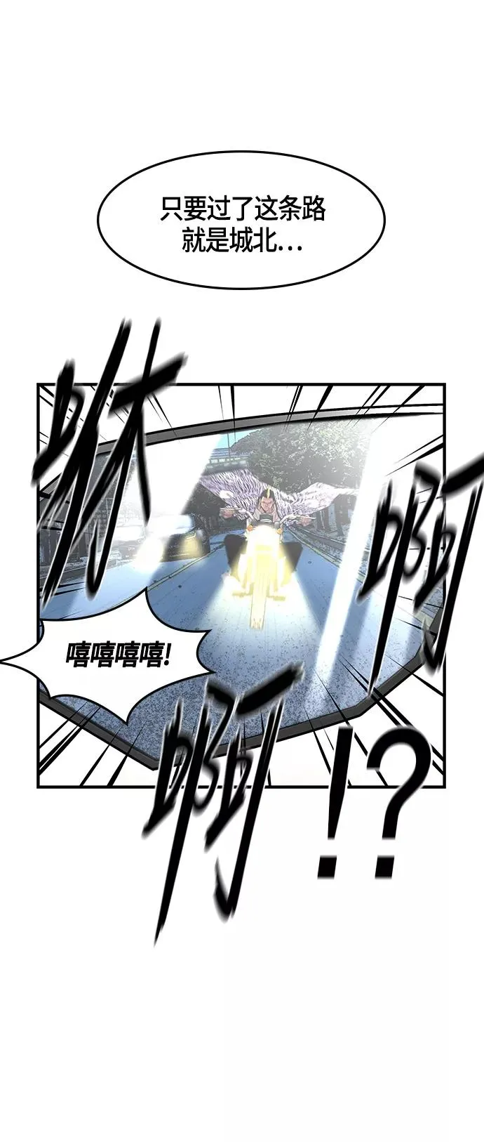 第29话 第17页