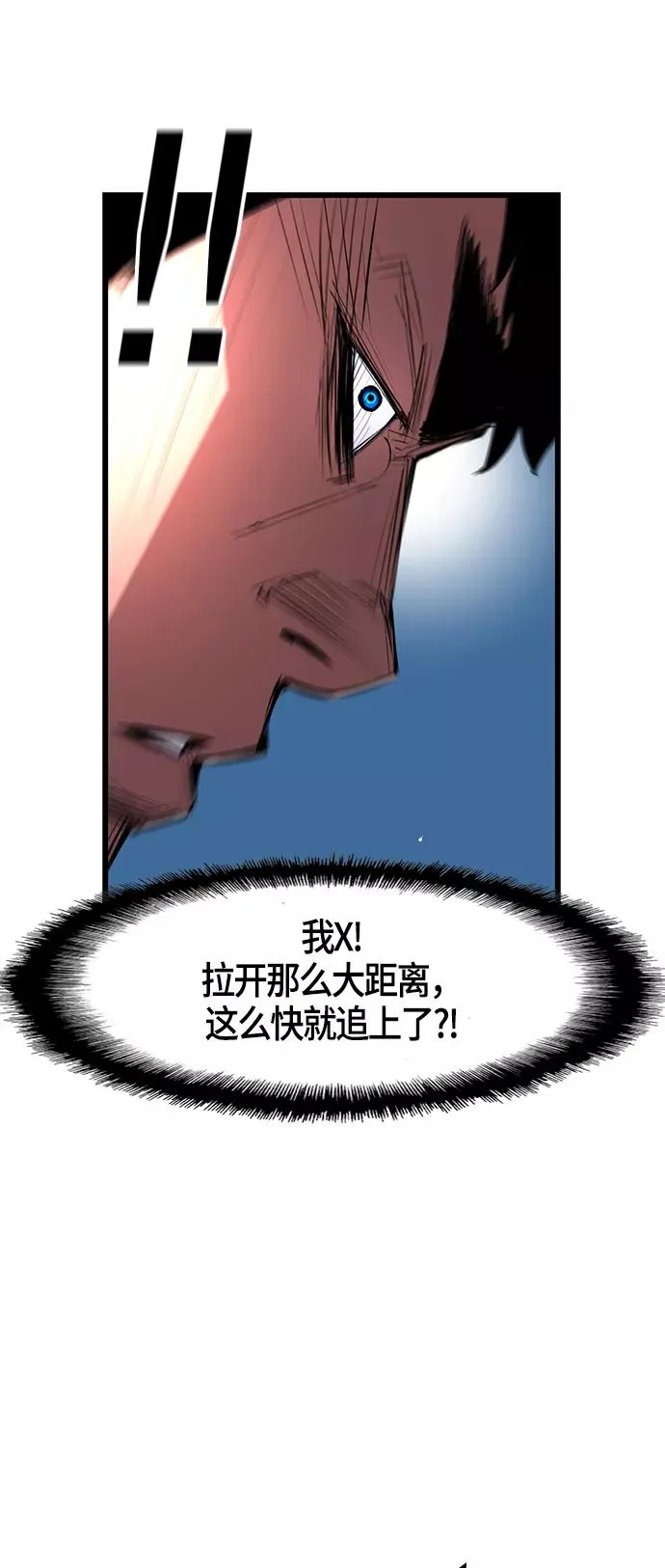 第29话 第18页
