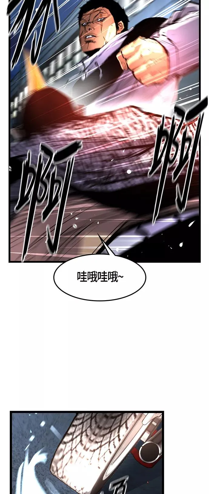 第29话 第21页