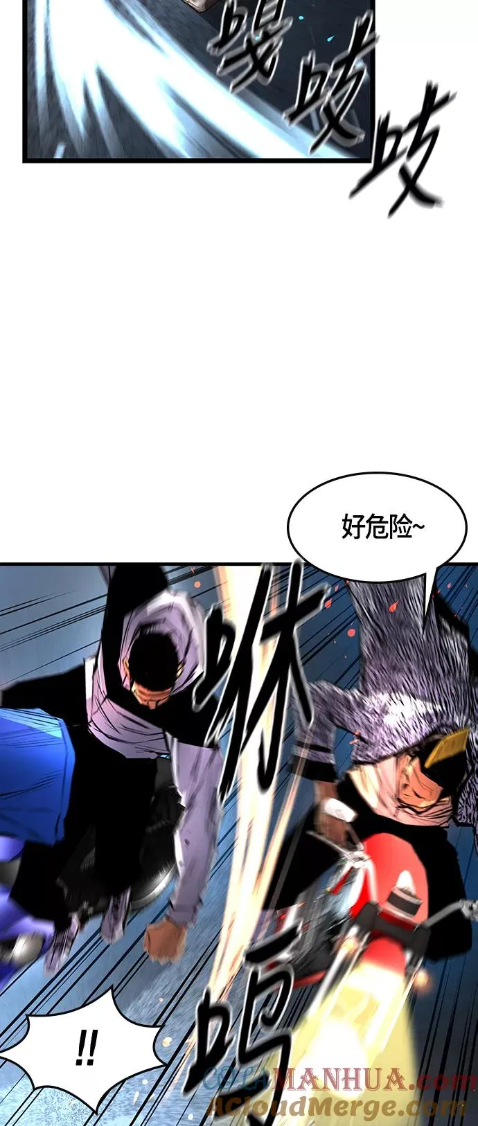 第29话 第22页