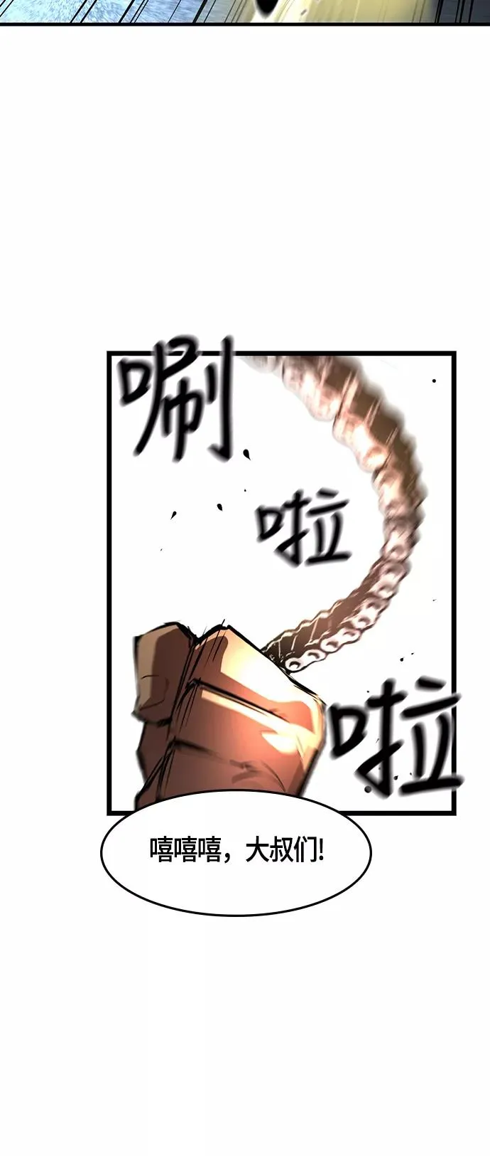 第29话 第23页