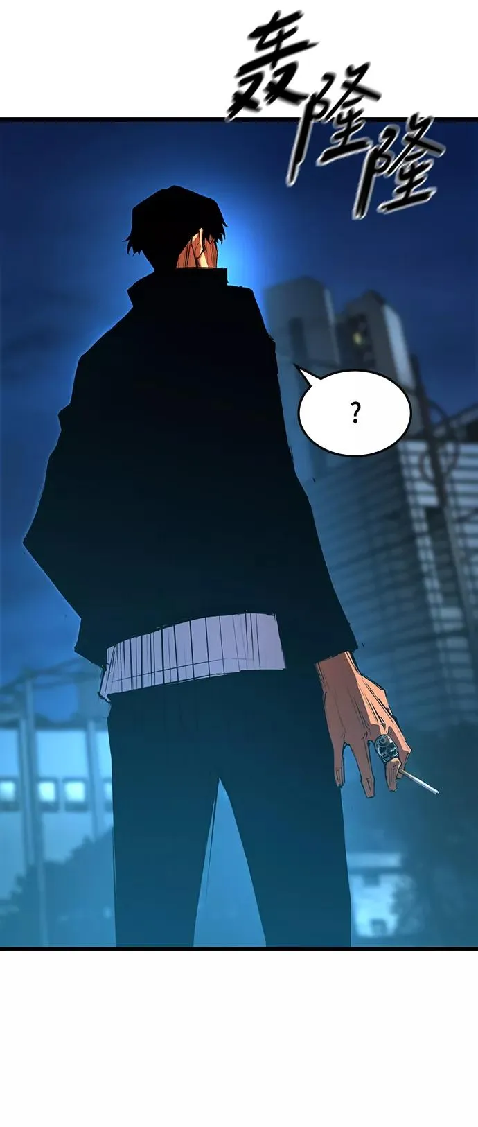 第29话 第26页