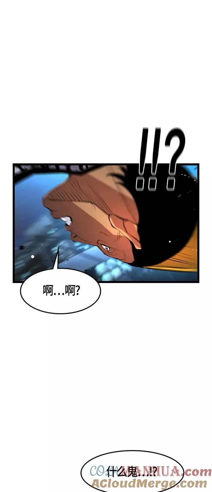 第29话 第31页