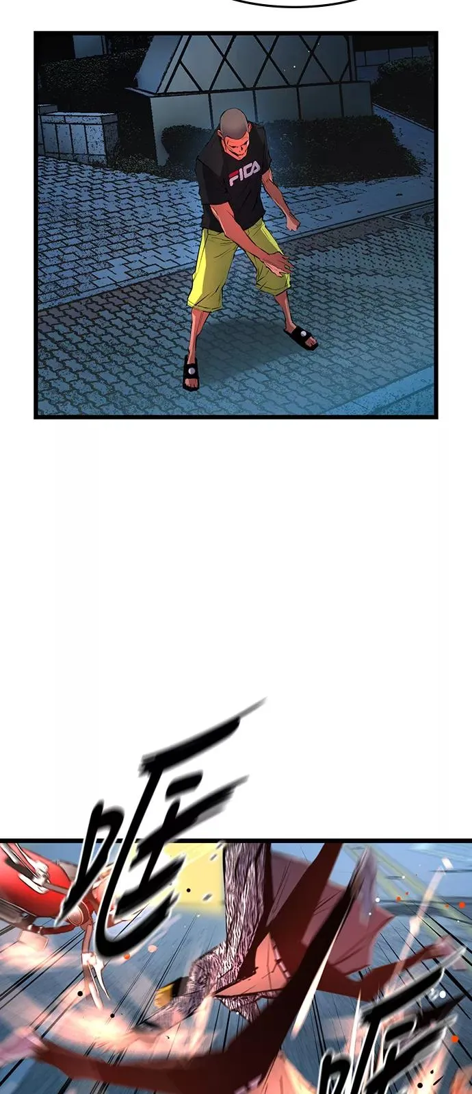 第29话 第32页