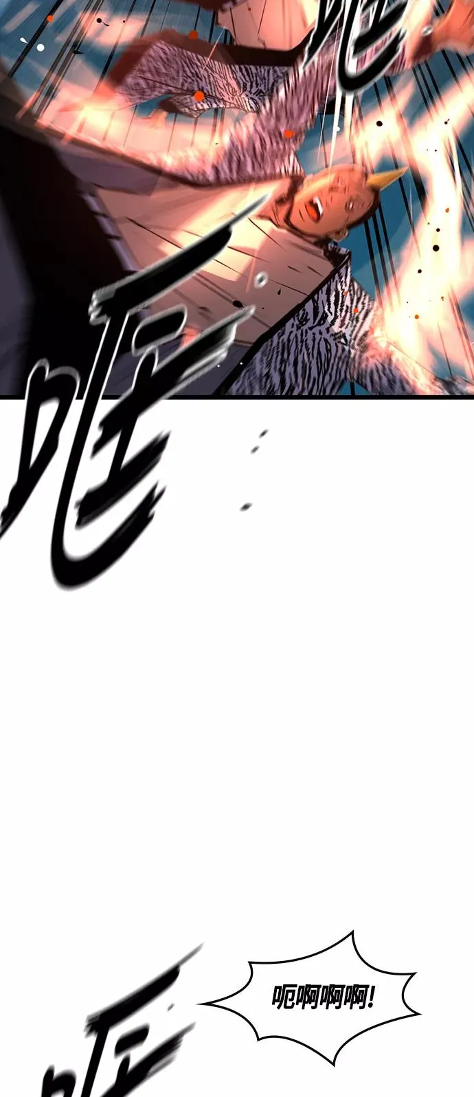 第29话 第33页