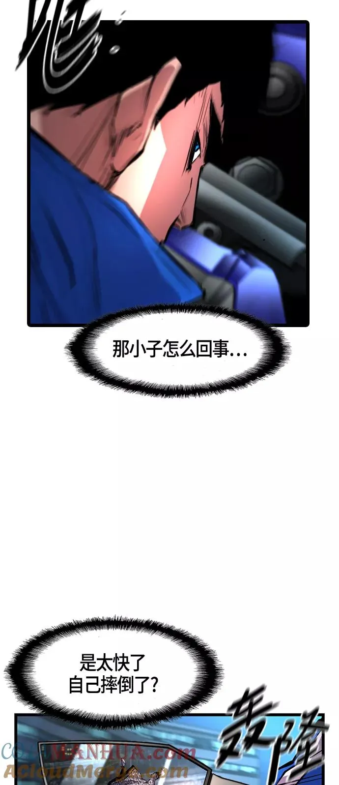 第29话 第34页