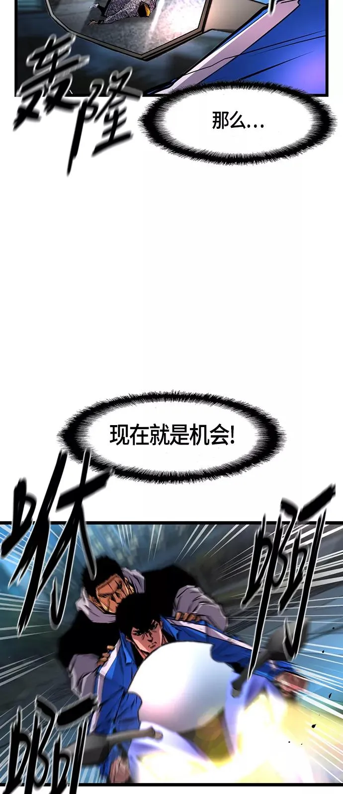 第29话 第35页