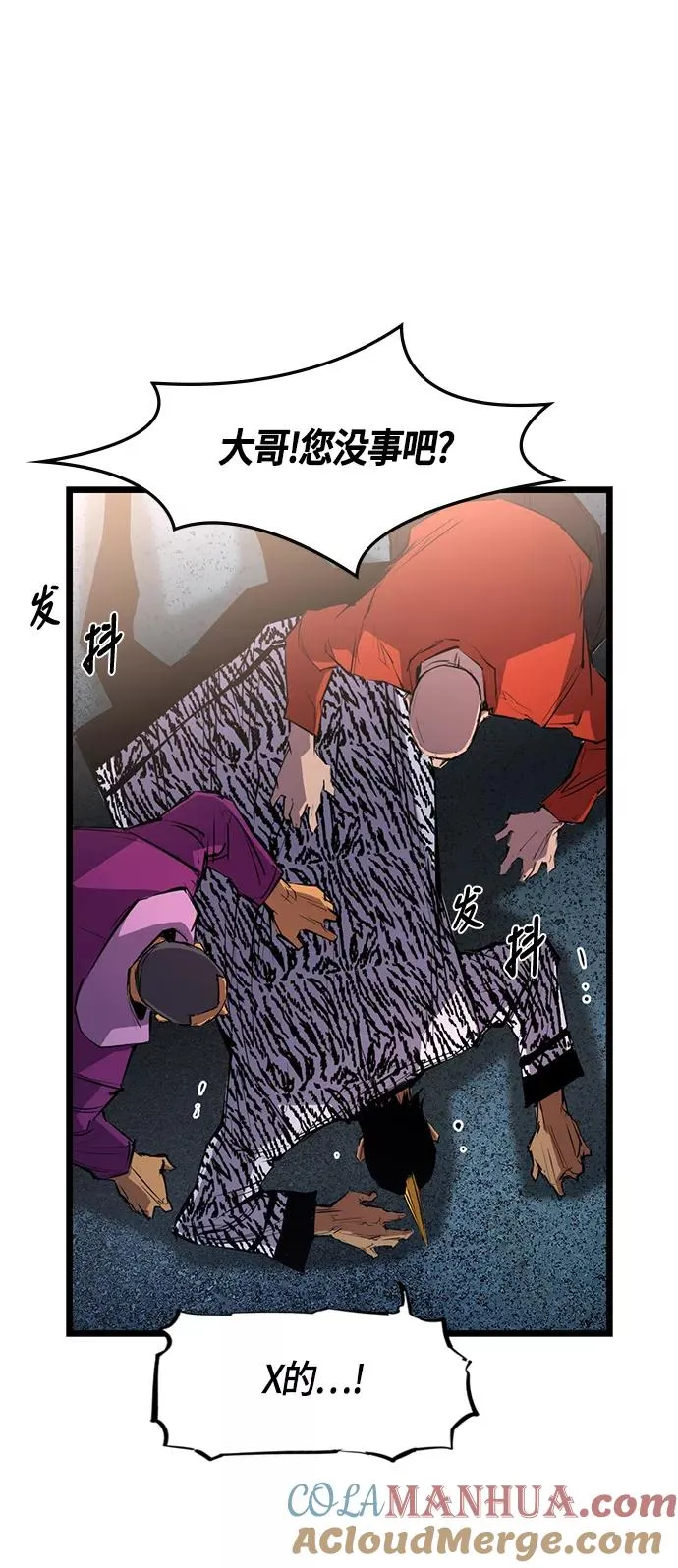 第29话 第37页