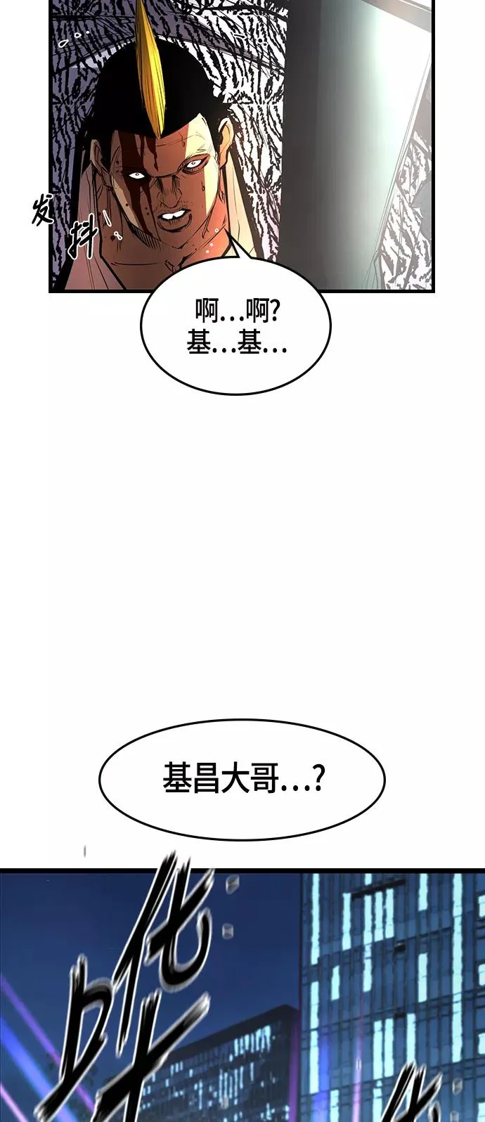 第29话 第39页