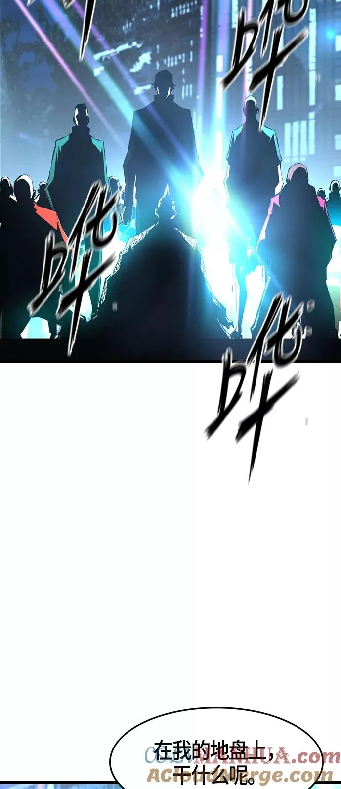 第29话 第40页