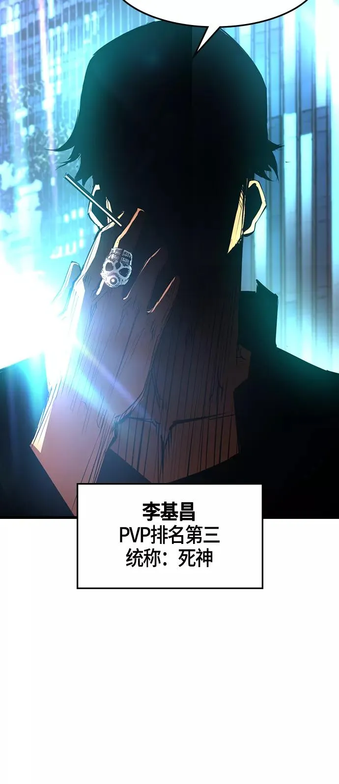 第29话 第41页