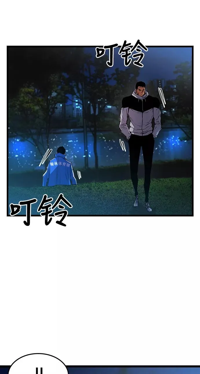 第29话 第62页