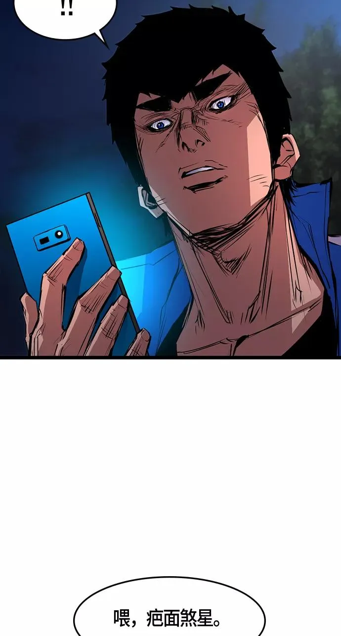 第29话 第63页